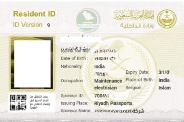 How to Check Iqama Status in Saudi Arabia (2026 Complete Guide)